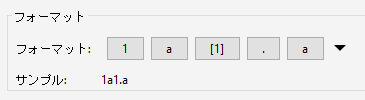 Format_Sample