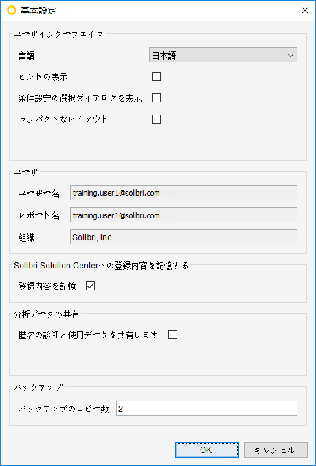GeneralSettings
