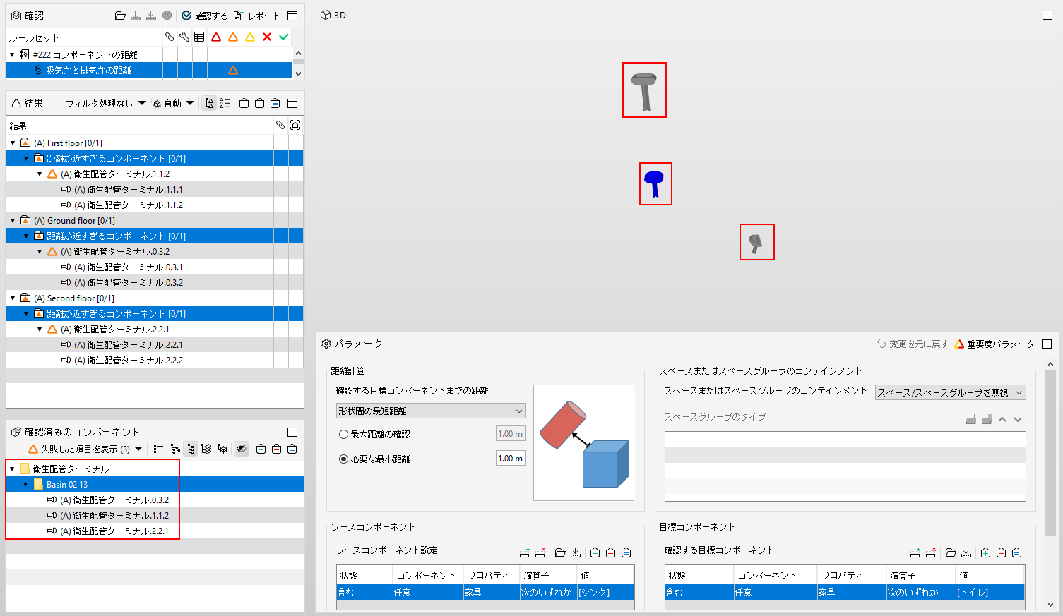 Show Passed Components