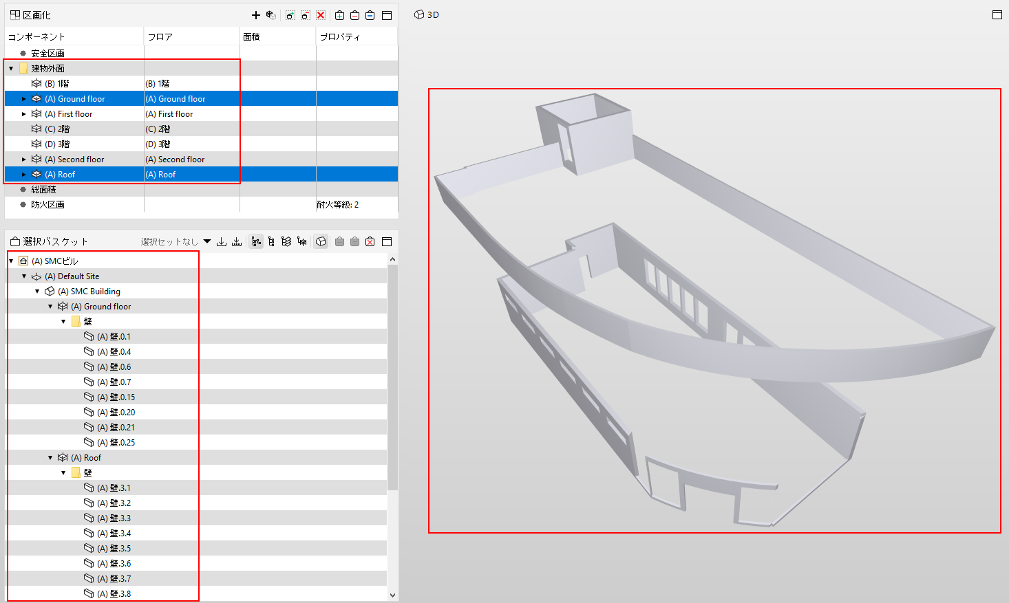 AddWallsorColumns to the Selected Compartment
