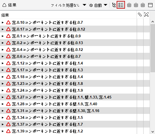 Flat Hierarchy View