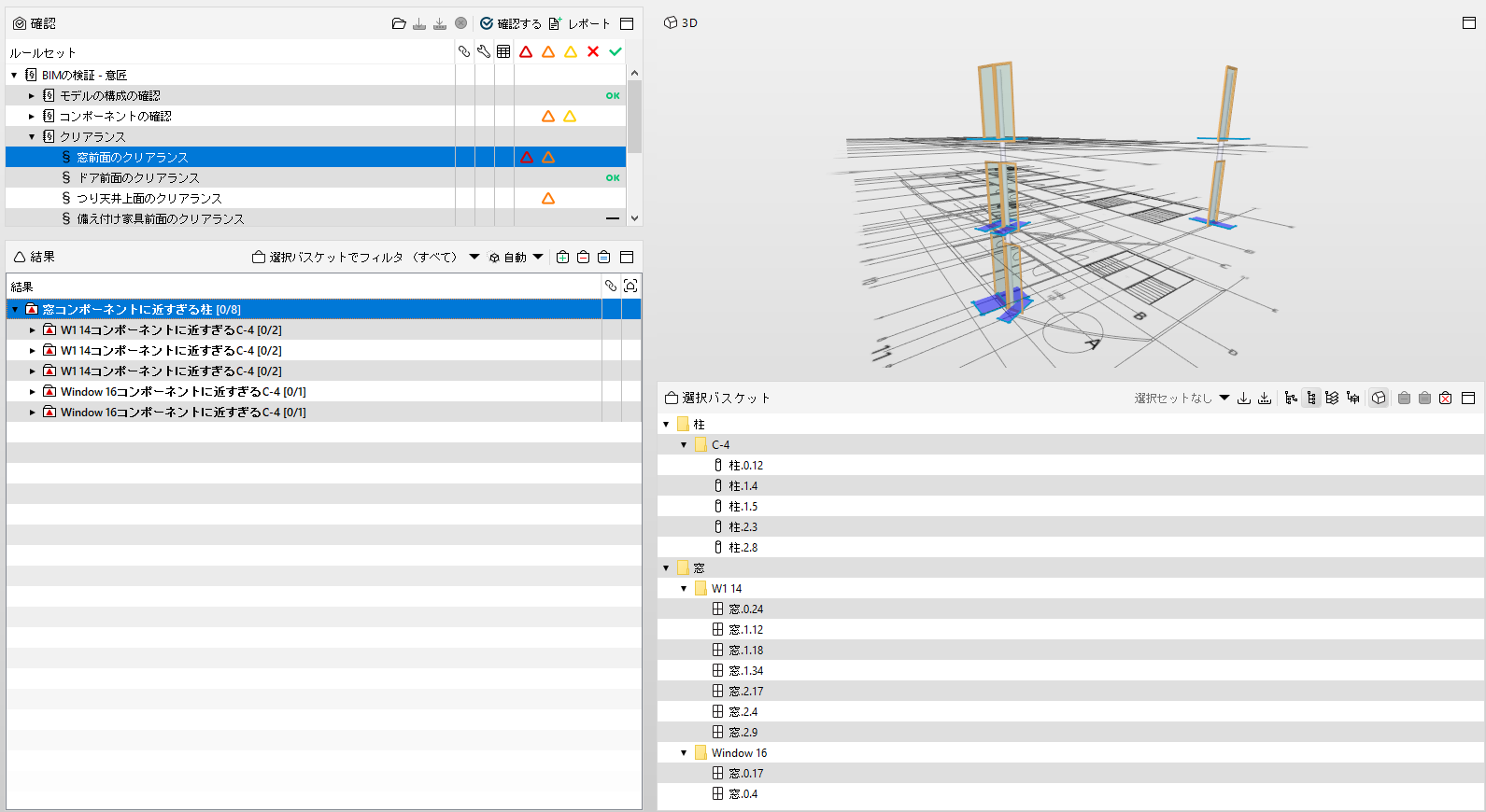 Filter with Selection BasketAll