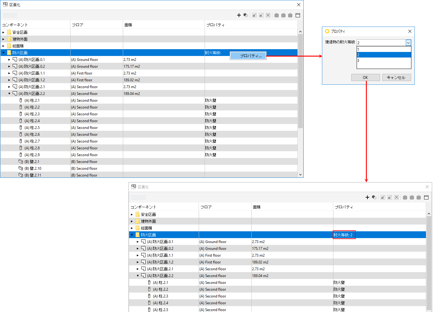 Properties Dialog Box