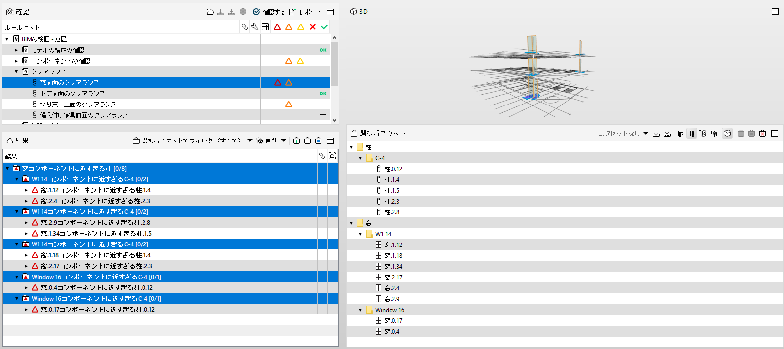 Filter with Selection BasketAll_Demonstration