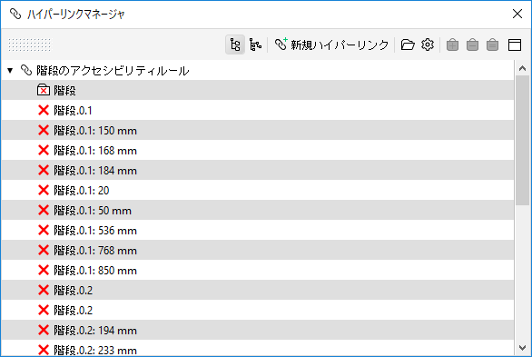 HyperlinkManager