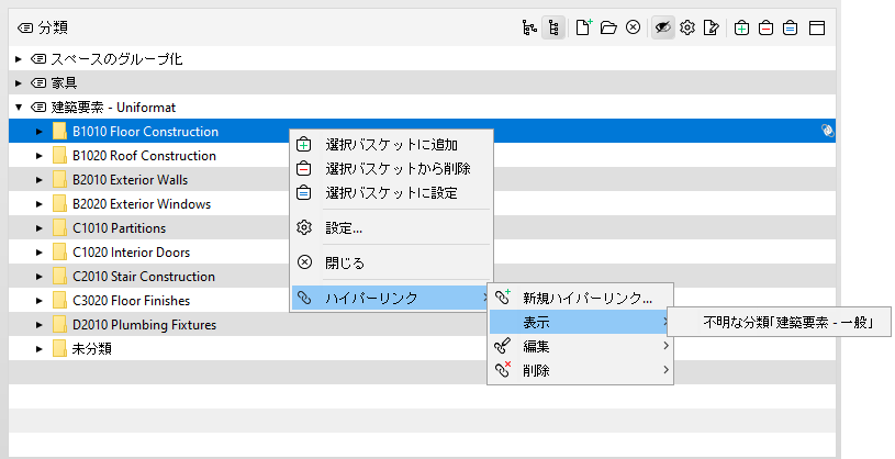 Hyperlinks_With_Menu