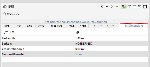 IfcReinforcingBar_IfcDimensions_Tab