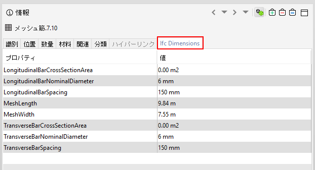 IfcReinforcingMesh_IfcDimensions_Tab