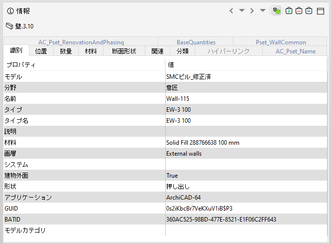 Info_View