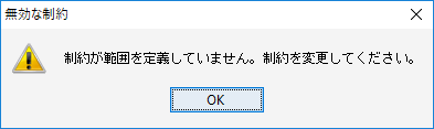 InvalidConstraints