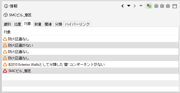IssuesTabInInfoView
