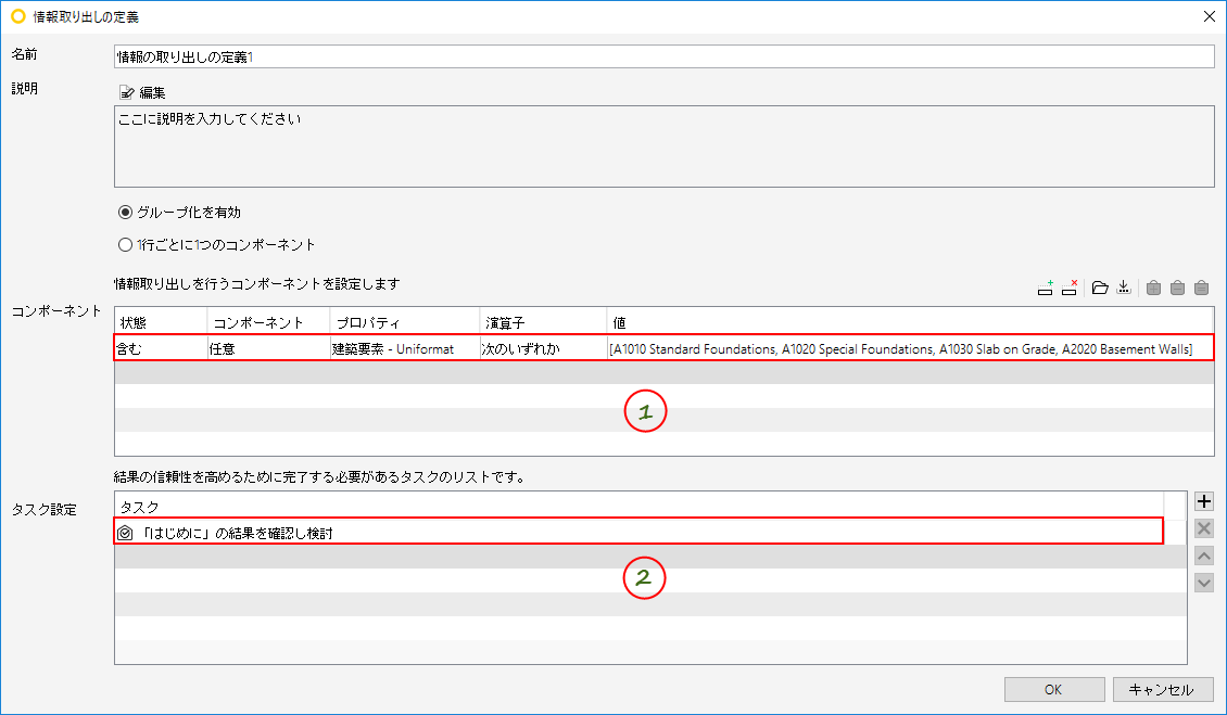 ITO_Linked_With_Classification_And_Ruleset