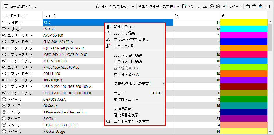 ITO_PopupMenu