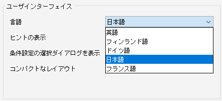 Language