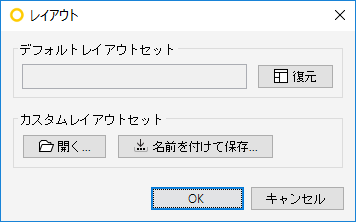 Layouts_Dialog