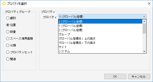 LocationProperty