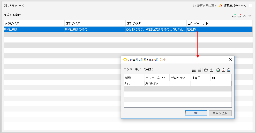 ManualCheckingRule