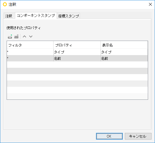Markup_ComponentTab