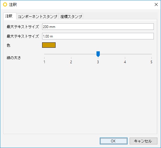 Markup_Dialog