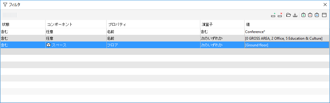 Matches_and_Is_Undefined_OneOf_2_Operator