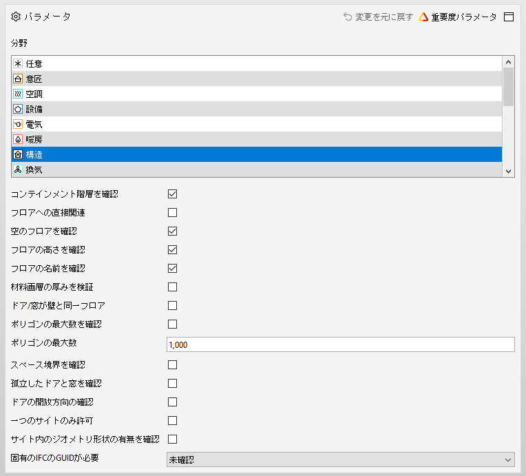 Model_Structure_176