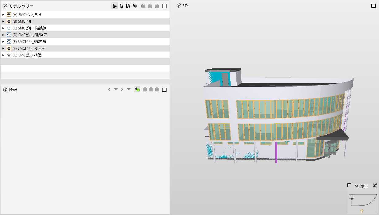 ModelAfterBeingMerged
