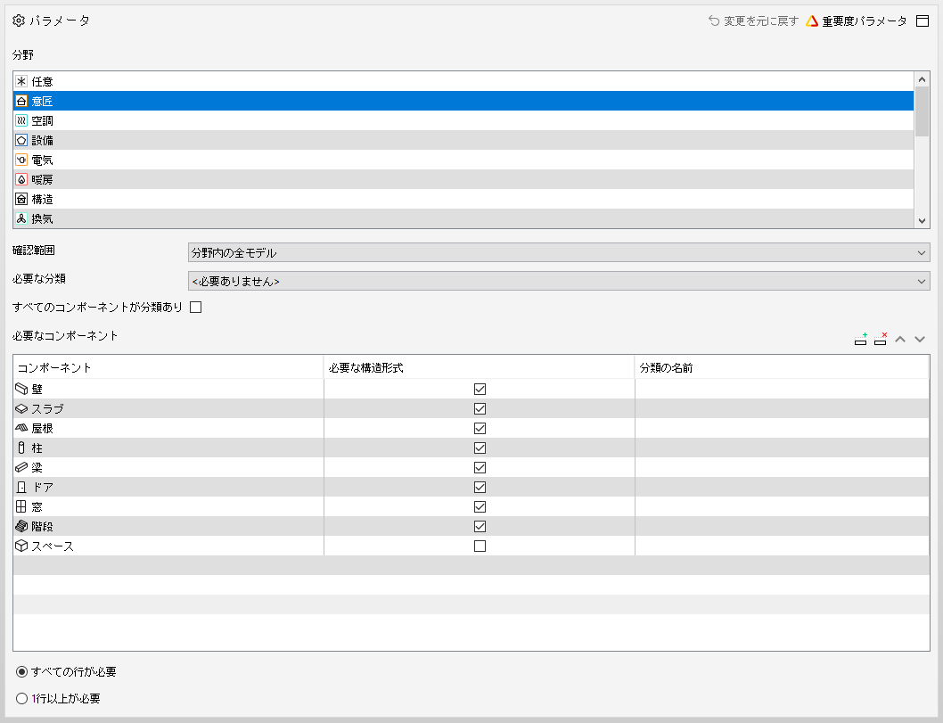 ModelShouldHaveComponents_11