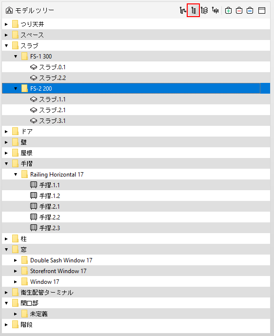 ModelTree_ComponentHierarchy