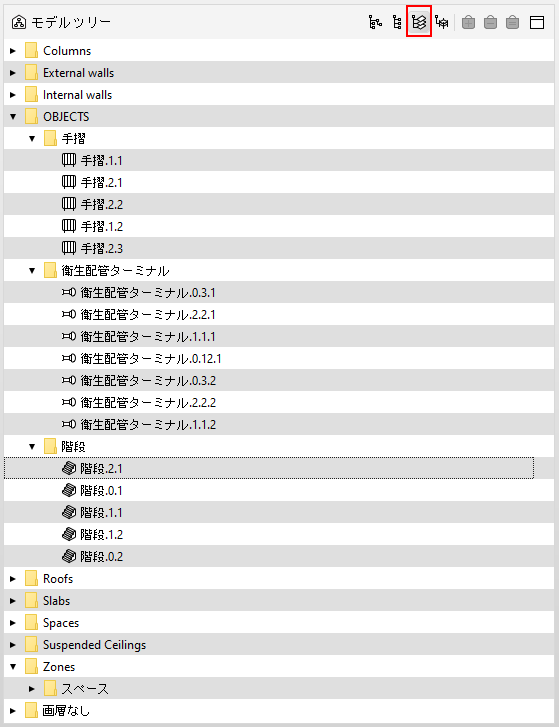 ModelTree_LayerHierarchy