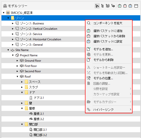 ModeltreeView_PopupMenu