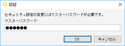 ModifyingSecurity