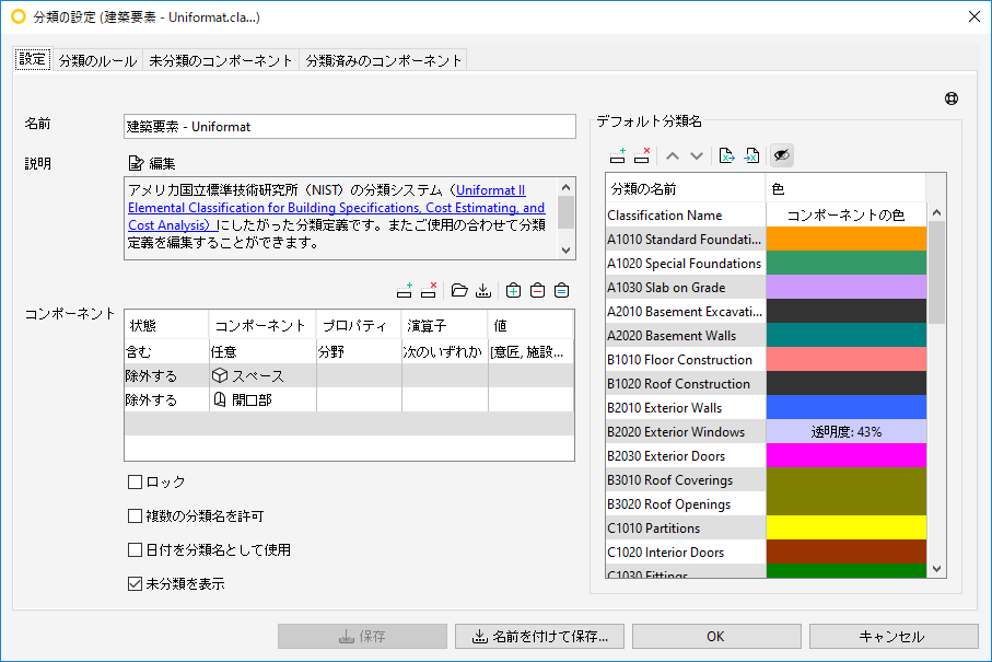 new_classification_dialogs