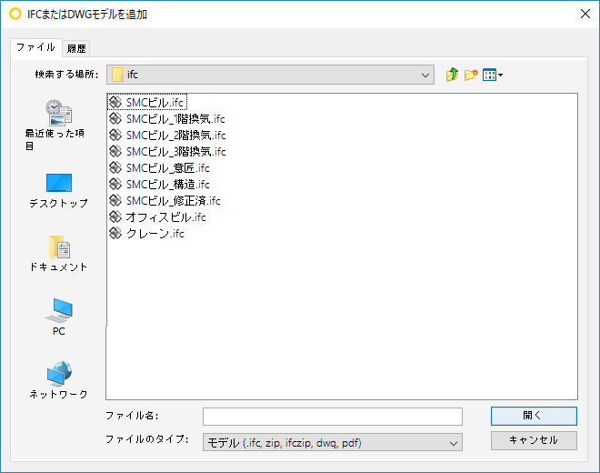 Open_Files_Tab
