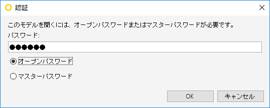 OpeningAPasswordProtectedModel