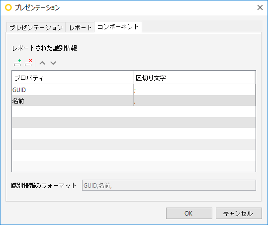 Presentation_Settings_Dialog_Component