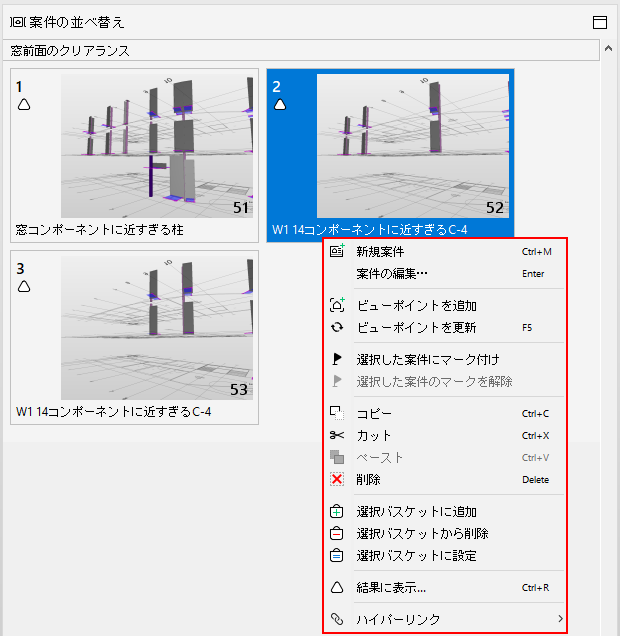 PresentationView_SlidePopupMenu