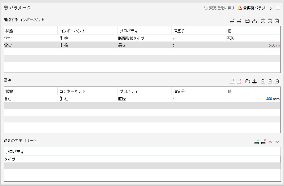 PropertyRuleTemplateWithComponentFilters_230