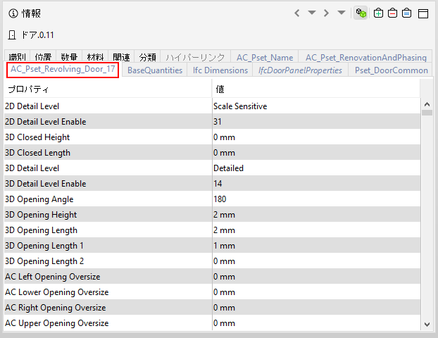 PropertySets_Tab