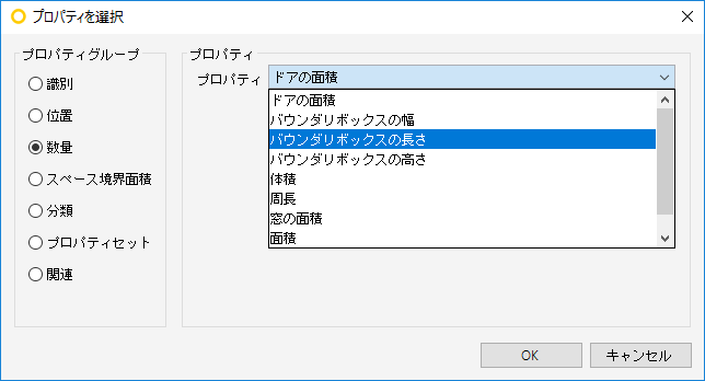 Quantities_Property
