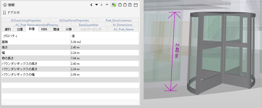 QuantityTab