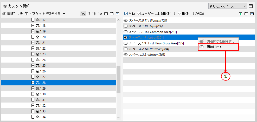Relate_Pop-Up_Menu_Command