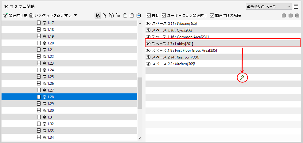 Relate_Pop-Up_Menu_Command_Applied