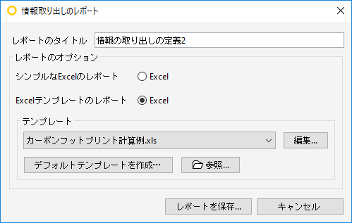 ReportInformationTakeoffDialog