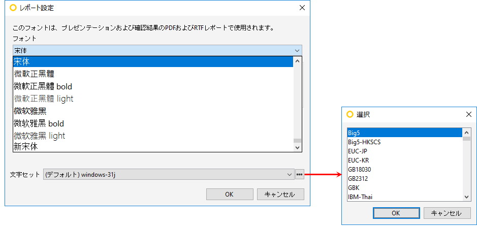 ReportSettings