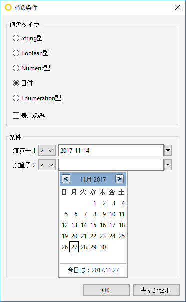 RequiredPropertySets_203_Date