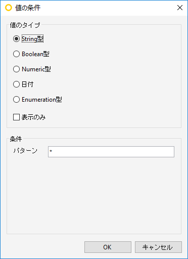 RequiredPropertySets_203_String