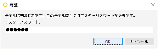 RequiresMasterPassword