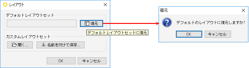 Restore_To_SMC_Default_Installation_Layout