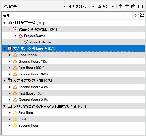Results_View