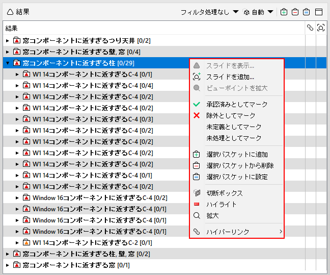 ResultsView_PopupMenu